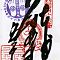 Scan-201408-Shikoku-stamps-n46.jpg
