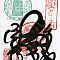Scan-201408-Shikoku-stamps-n80.jpg